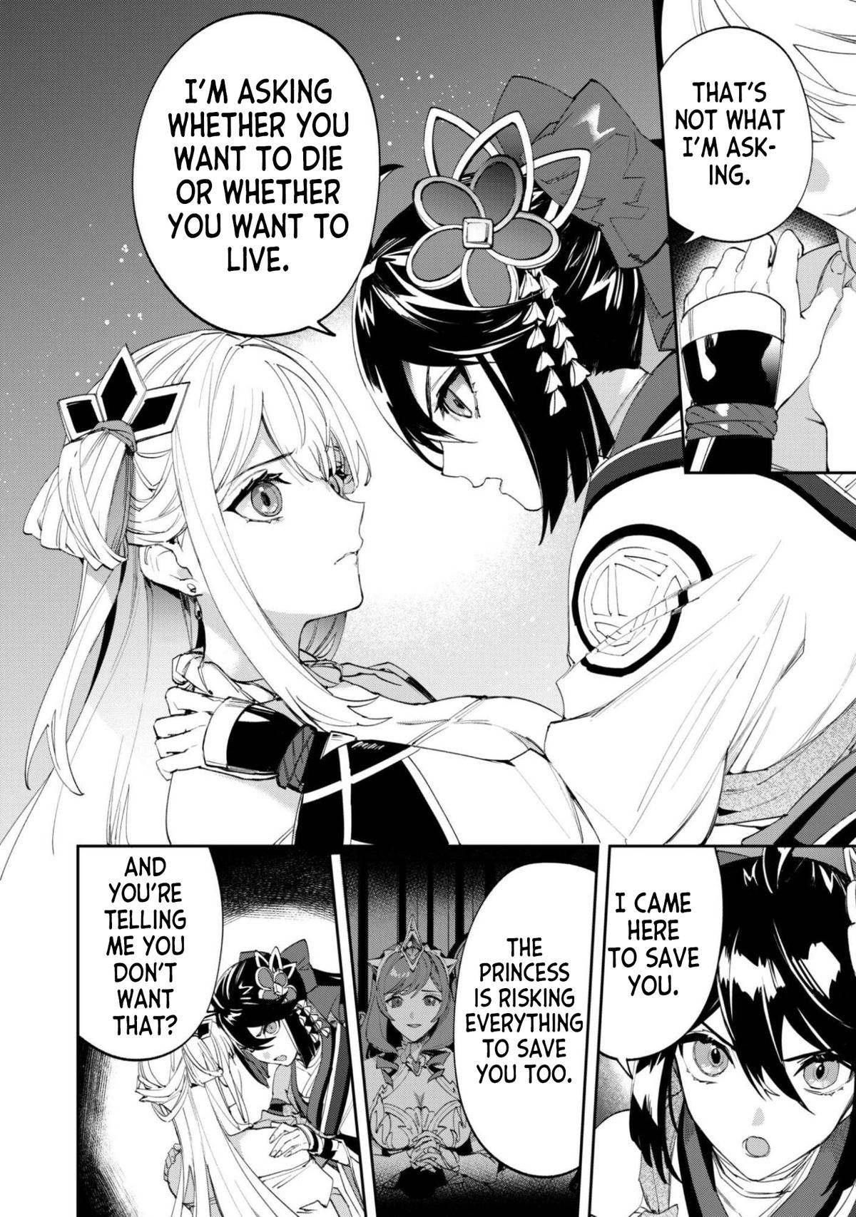 "Hitokiri" Shoujo, Koushaku Reijou no Goei ni naru Chapter 18 page 4 - 