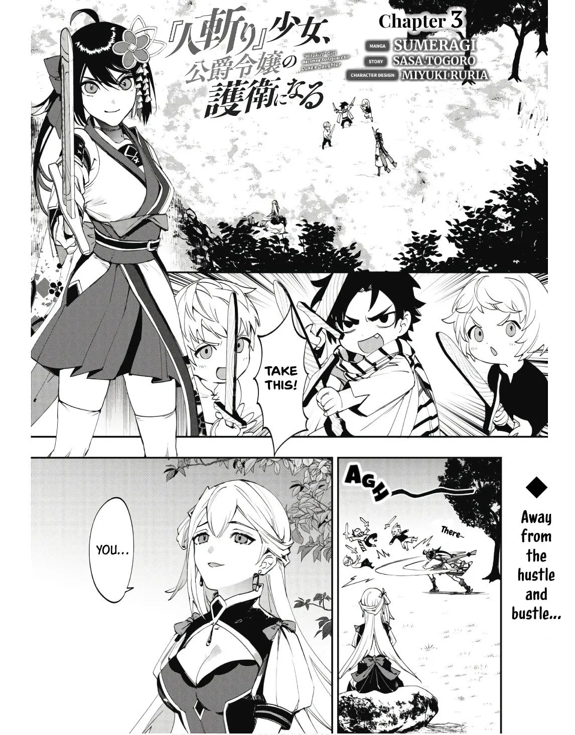 "Hitokiri" Shoujo, Koushaku Reijou no Goei ni naru Chapter 3 page 1 - 