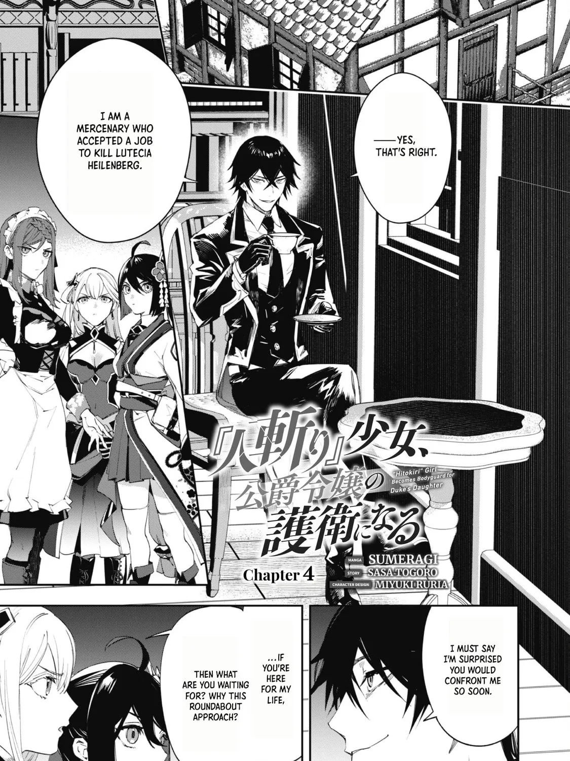 "Hitokiri" Shoujo, Koushaku Reijou no Goei ni naru Chapter 4 page 1 - 