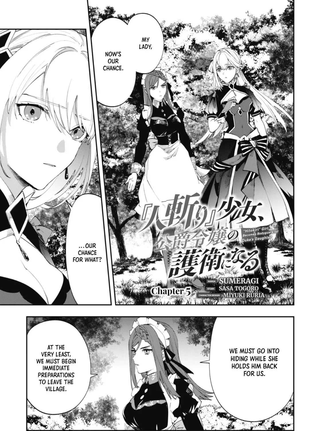 "Hitokiri" Shoujo, Koushaku Reijou no Goei ni naru Chapter 5 page 1 - 