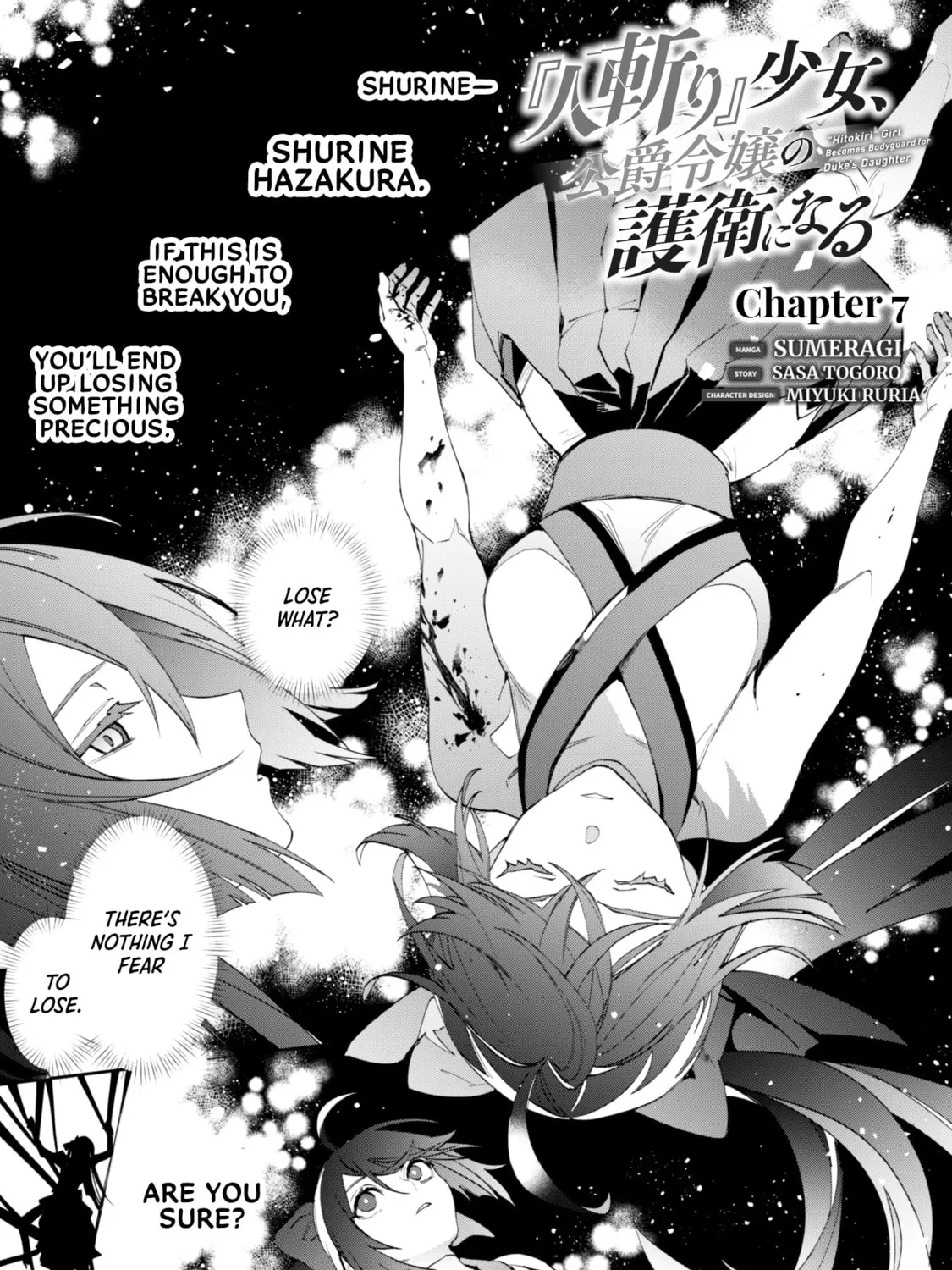 "Hitokiri" Shoujo, Koushaku Reijou no Goei ni naru Chapter 7 page 1 - 