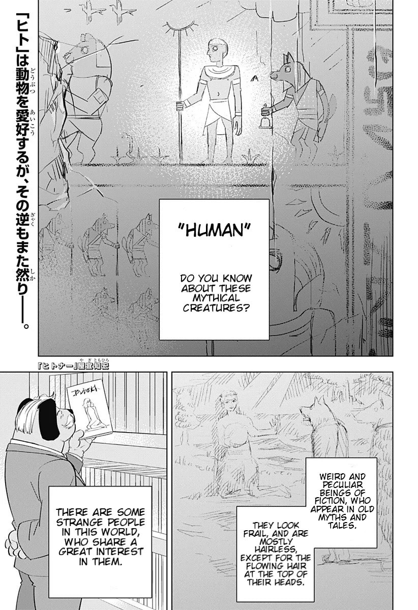 Hitoner Chapter 1 page 2 - 