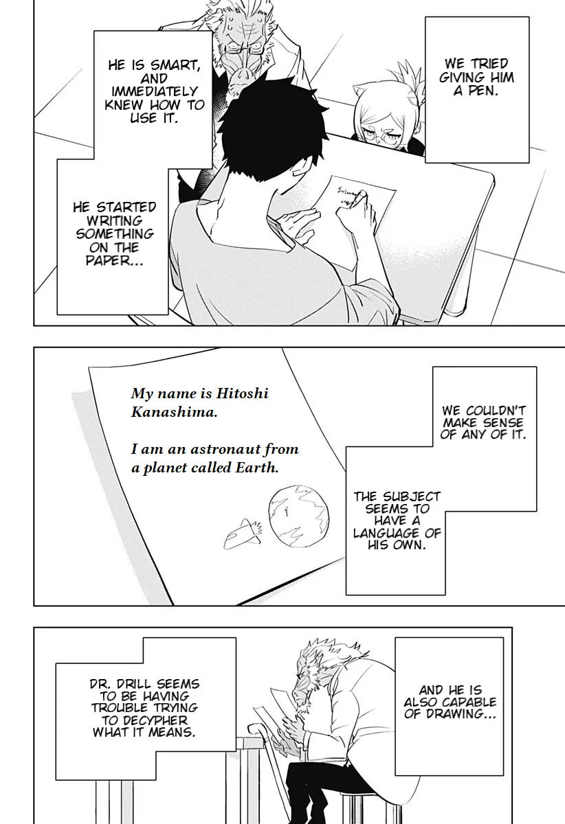 Hitoner Chapter 1 page 11 - 