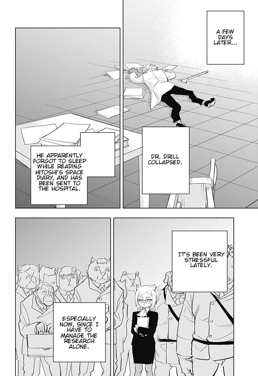 Hitoner Chapter 1 page 29 - 