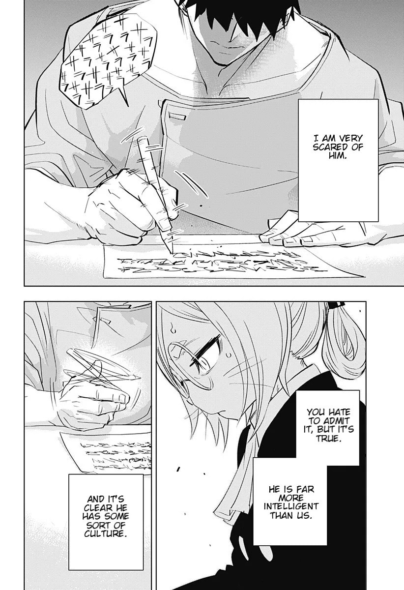 Hitoner Chapter 1 page 31 - 