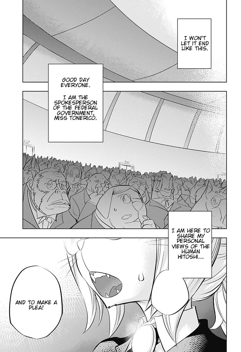 Hitoner Chapter 1 page 44 - 