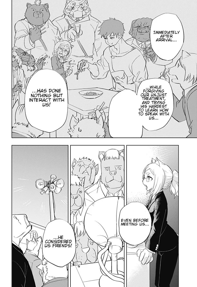 Hitoner Chapter 1 page 47 - 