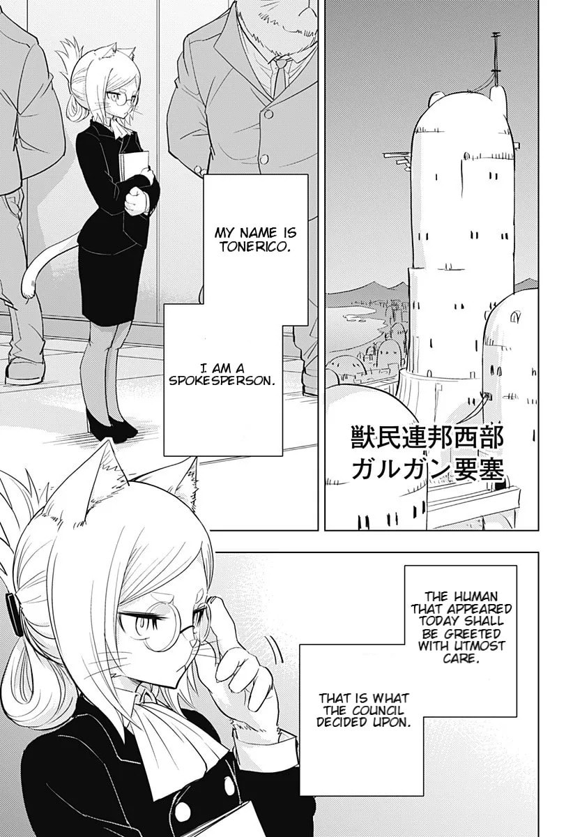 Hitoner Chapter 1 page 6 - 