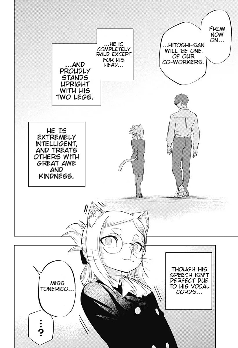 Hitoner Chapter 1 page 57 - 