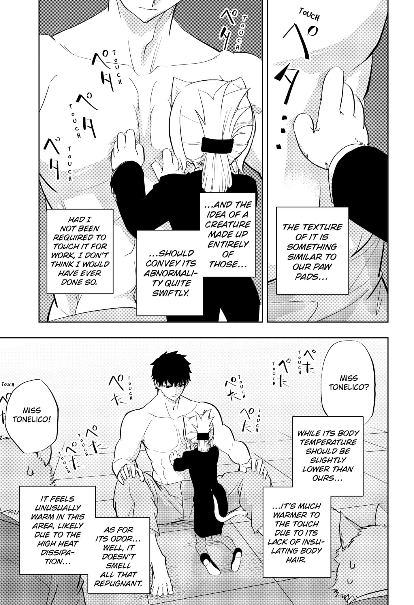 Hitoner Chapter 2 page 13 - 