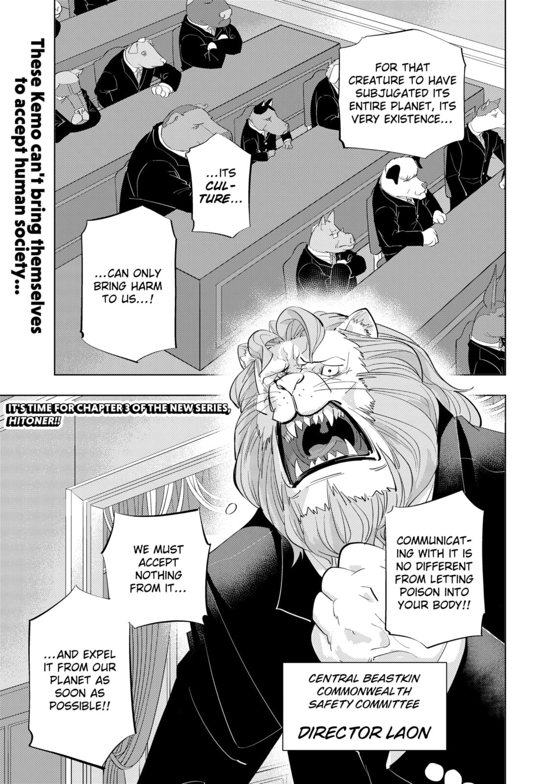 Hitoner Chapter 3 page 1 - 