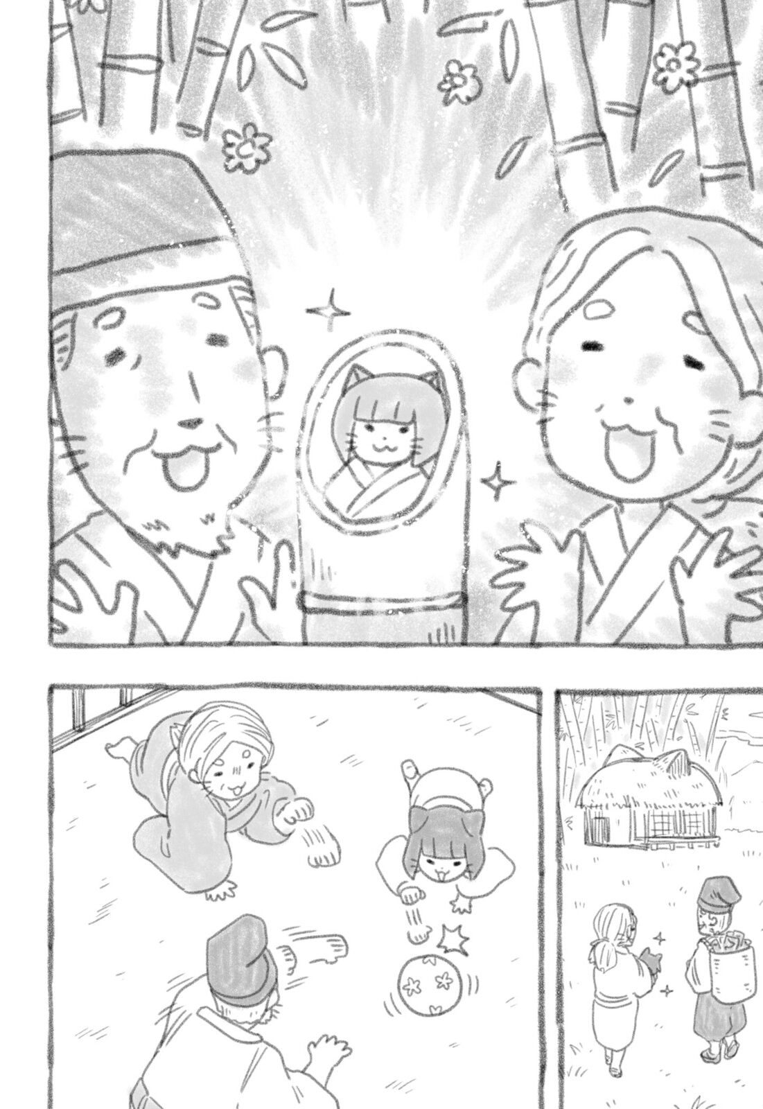 Hitoner Chapter 3 page 24 - 