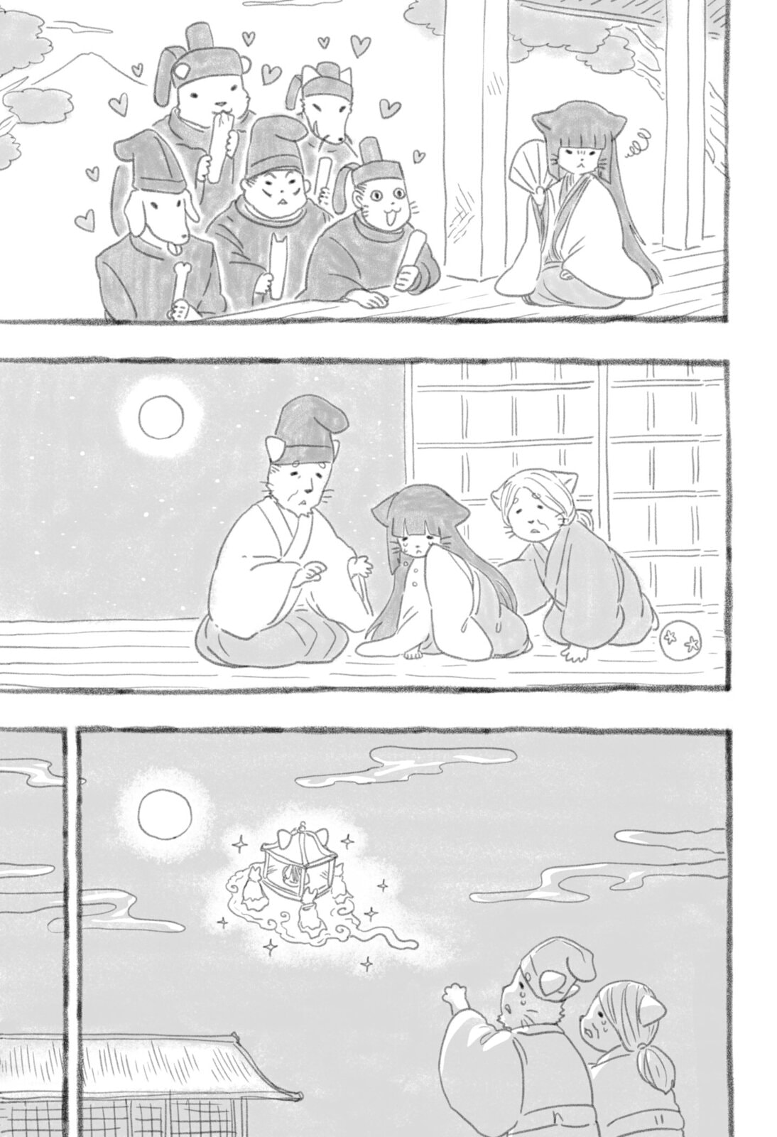 Hitoner Chapter 3 page 25 - 