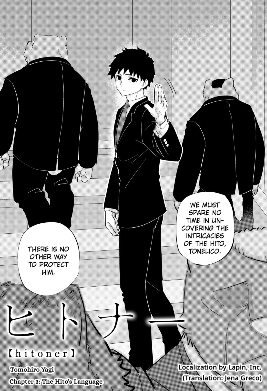 Hitoner Chapter 3 page 5 - 