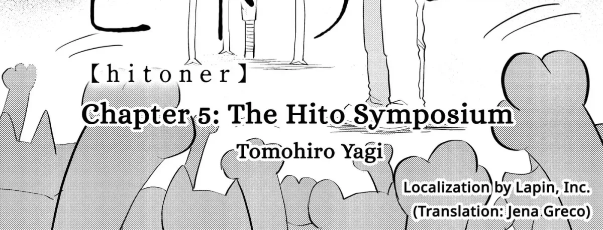 Hitoner Chapter 5 page 12 - 