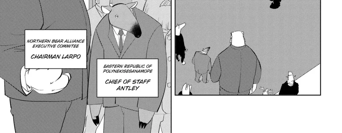 Hitoner Chapter 5 page 14 - 