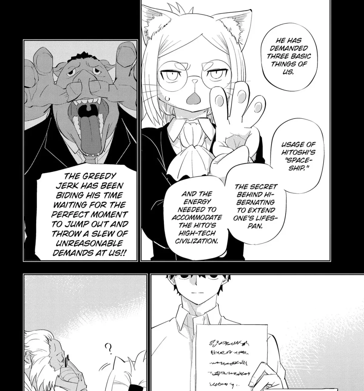 Hitoner Chapter 5 page 19 - 