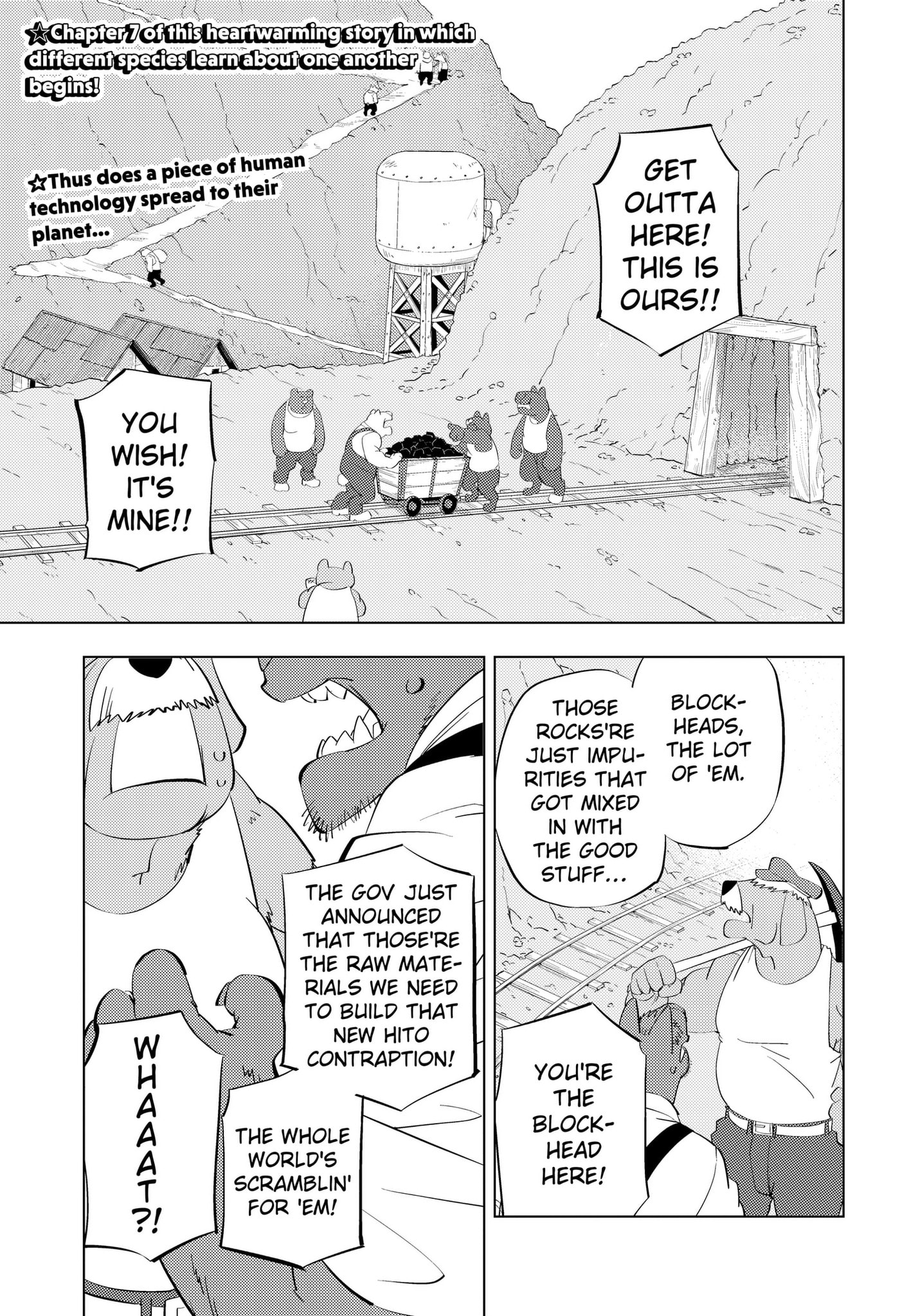 Hitoner Chapter 7 page 1 - 