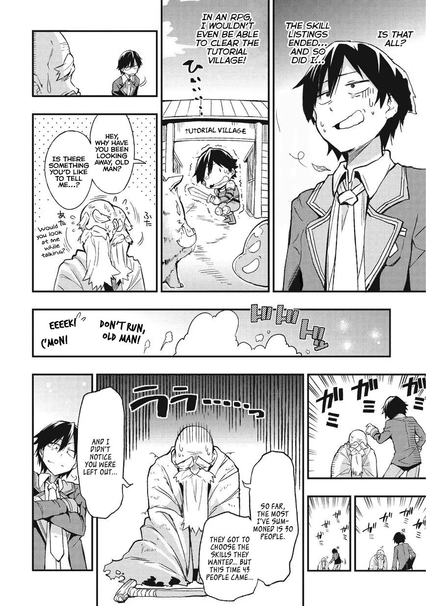 Hitoribocchi no Isekai Kouryaku Chapter 1 page 16 - 