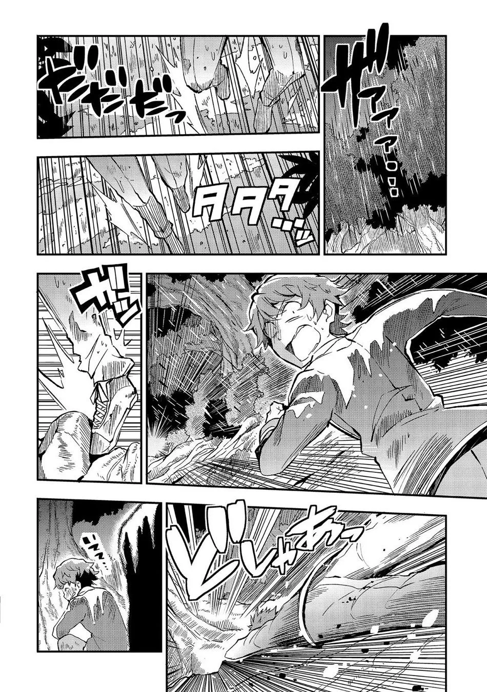 Hitoribocchi no Isekai Kouryaku Chapter 12 page 16 - 