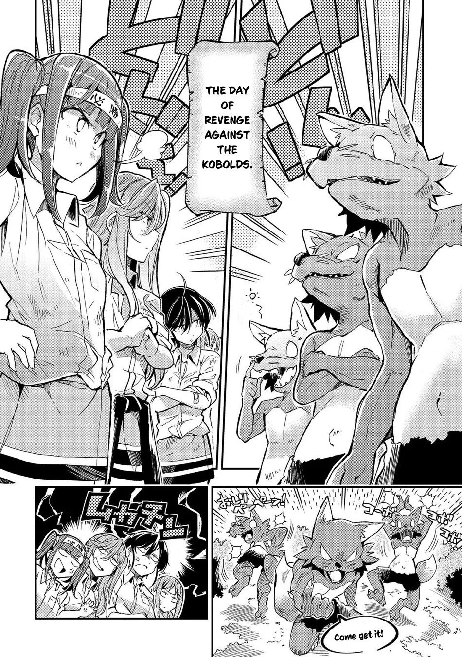 Hitoribocchi no Isekai Kouryaku Chapter 12 page 8 - 