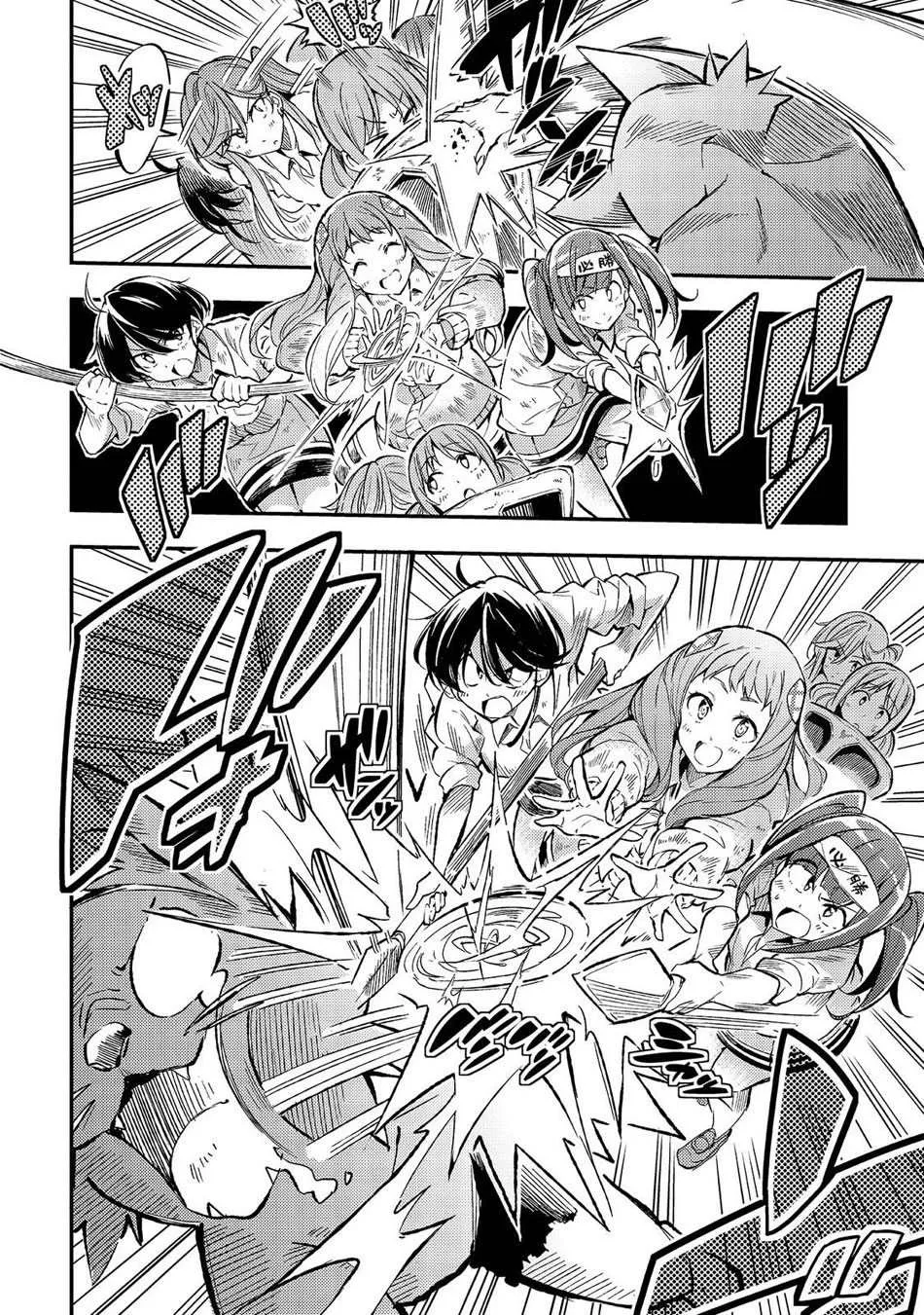 Hitoribocchi no Isekai Kouryaku Chapter 12 page 10 - 