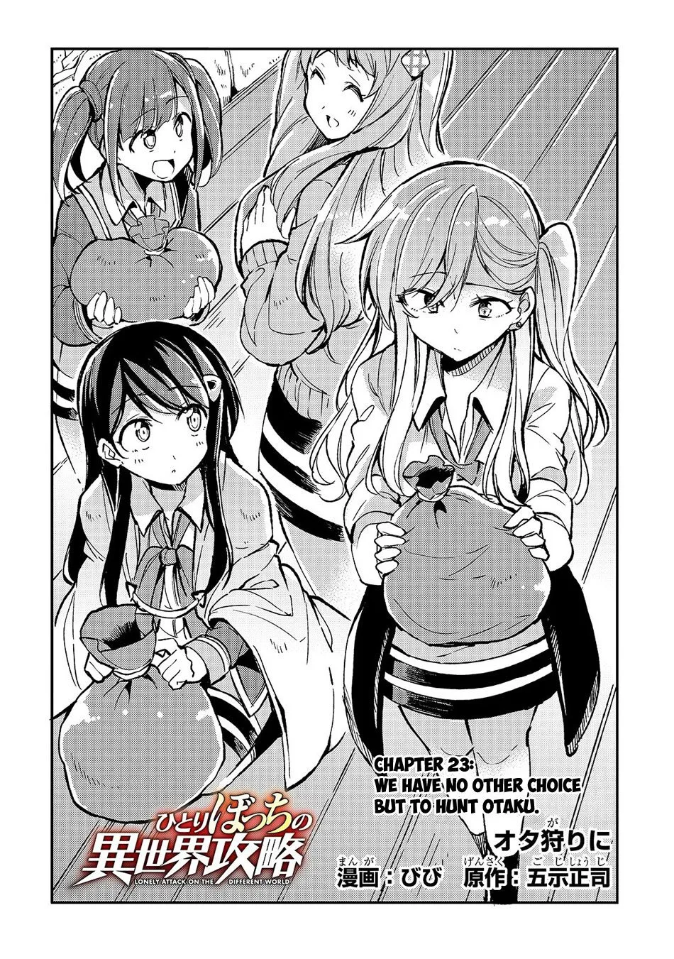 Hitoribocchi no Isekai Kouryaku Chapter 23 page 4 - 