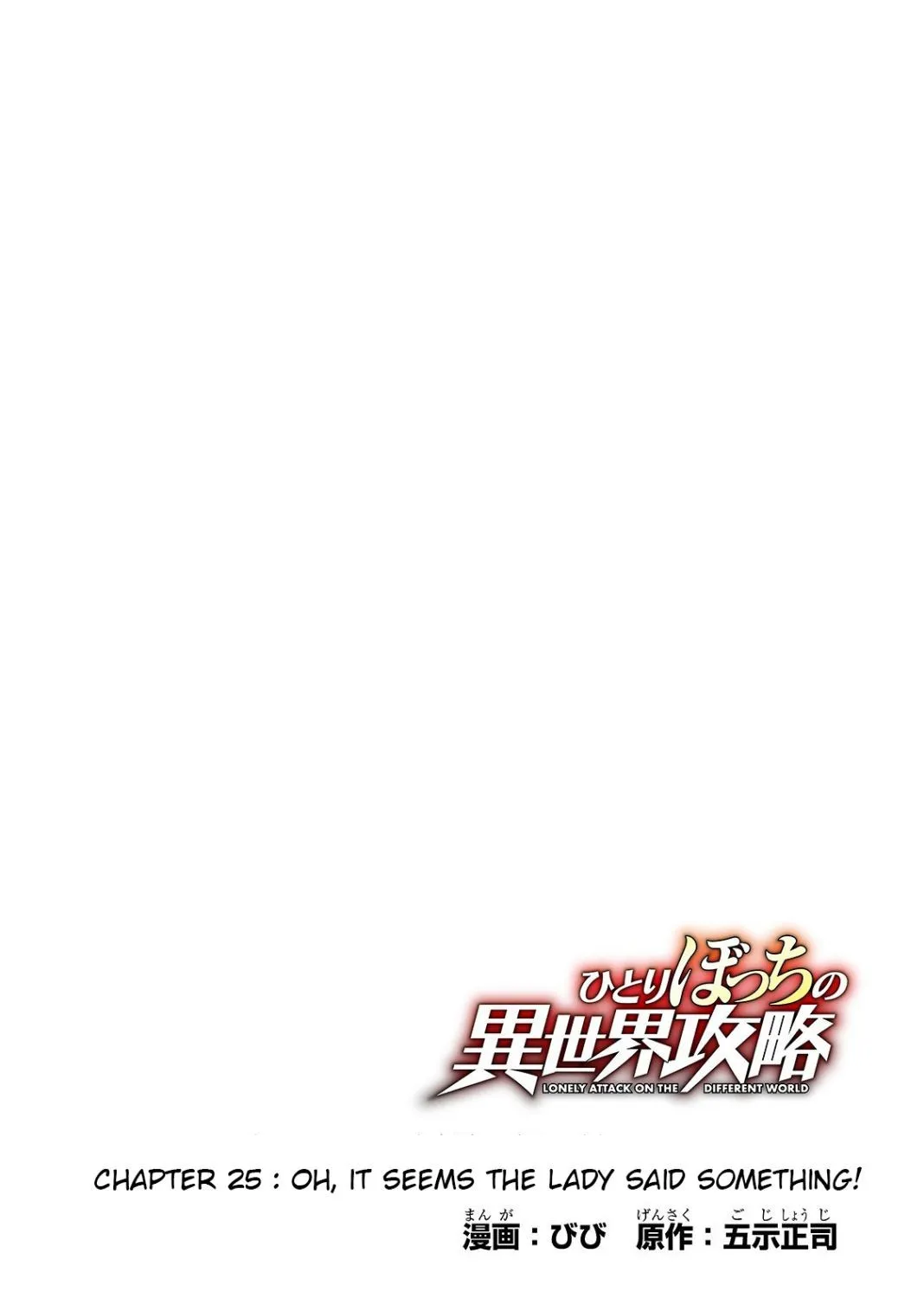Hitoribocchi no Isekai Kouryaku Chapter 25 page 7 - 