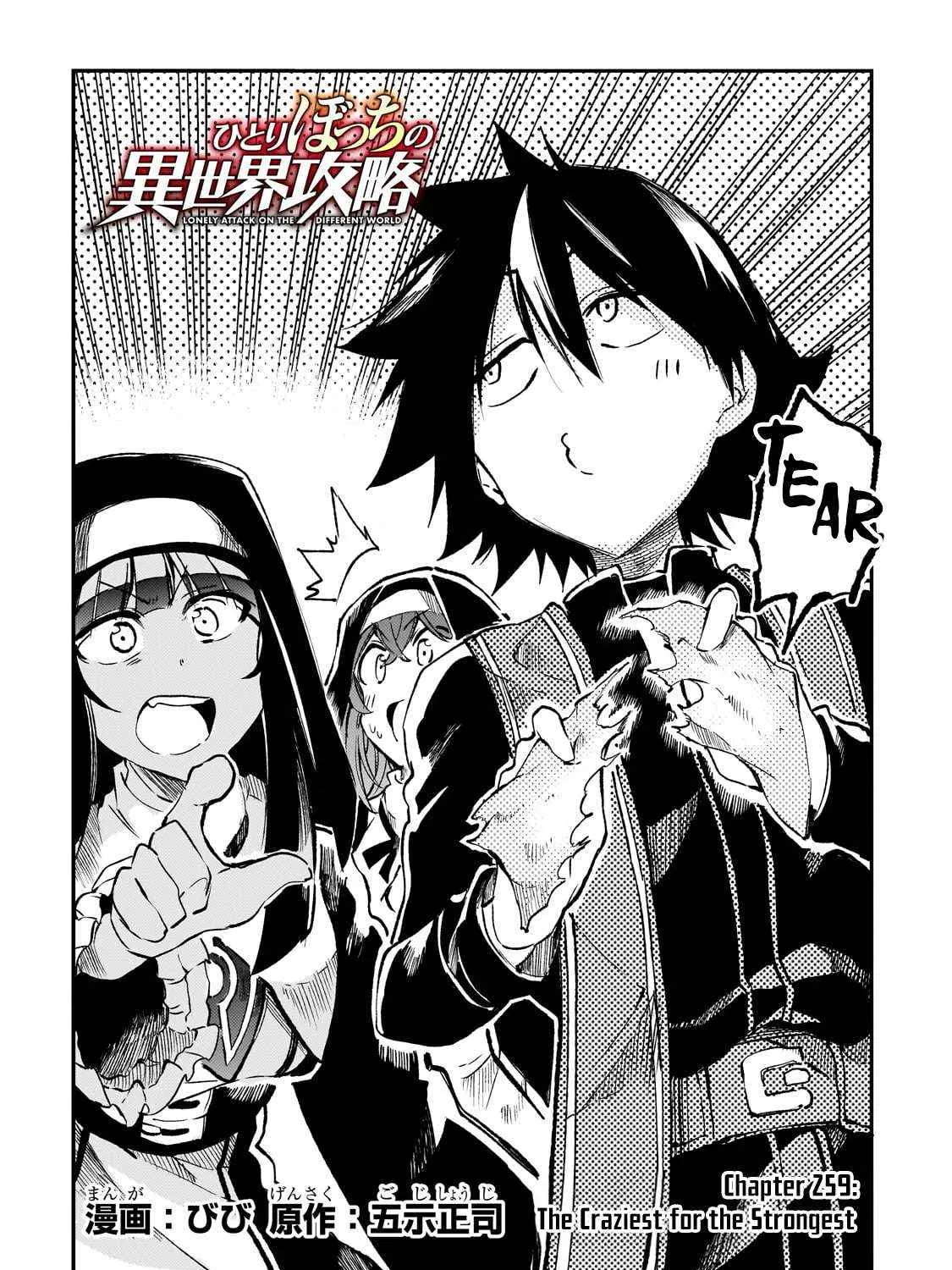 Hitoribocchi no Isekai Kouryaku Chapter 259 page 6 - 