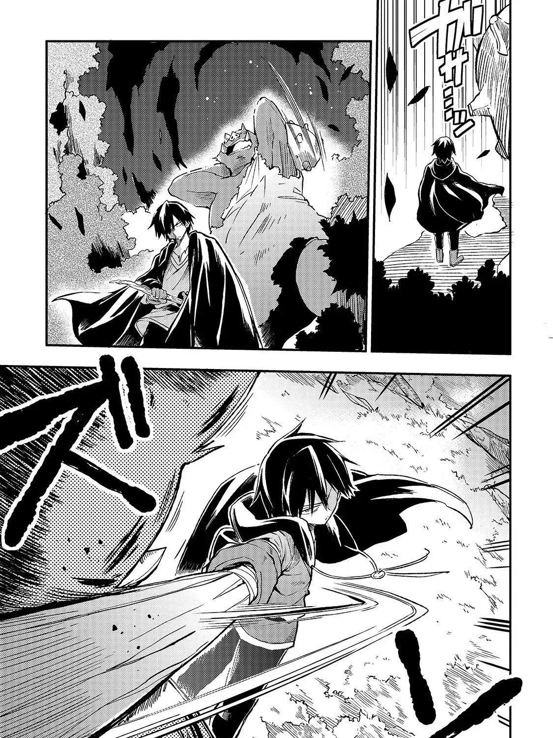 Hitoribocchi no Isekai Kouryaku Chapter 26.2 page 11 - 