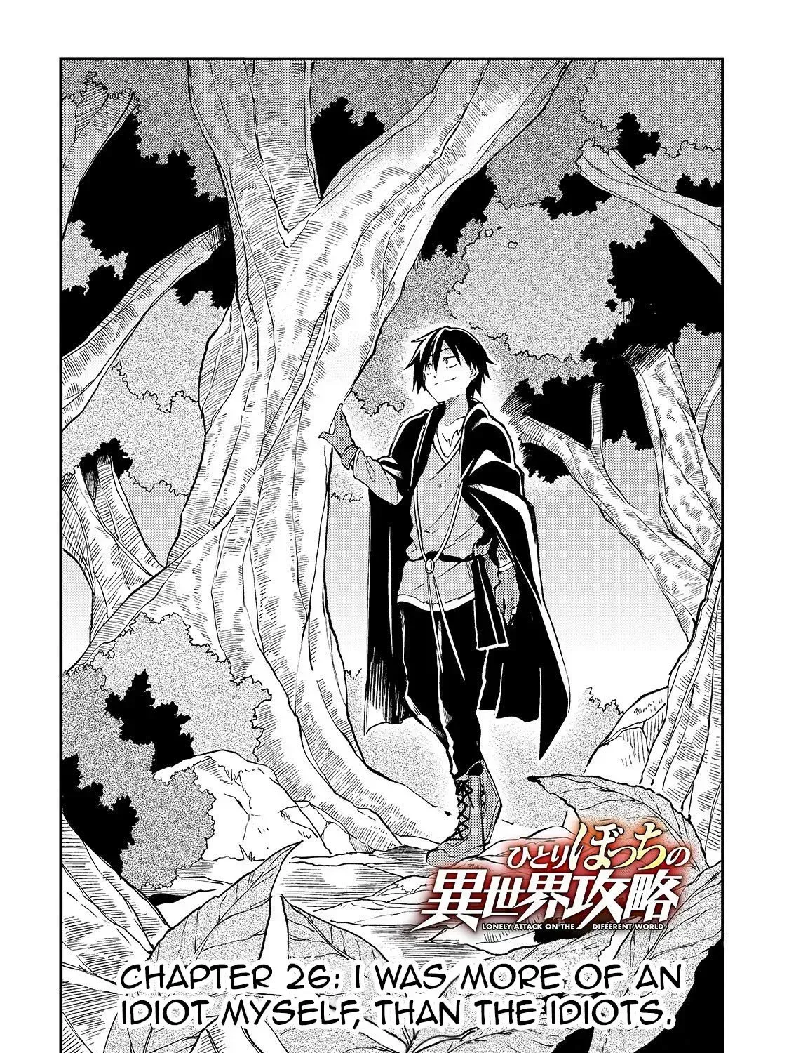 Hitoribocchi no Isekai Kouryaku Chapter 26.2 page 5 - 