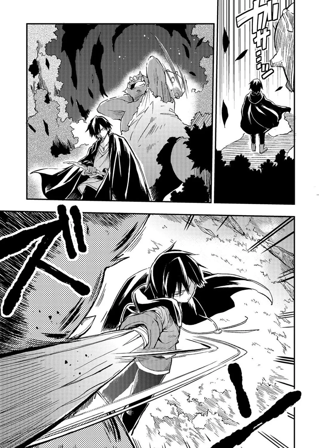 Hitoribocchi no Isekai Kouryaku Chapter 26 page 11 - 
