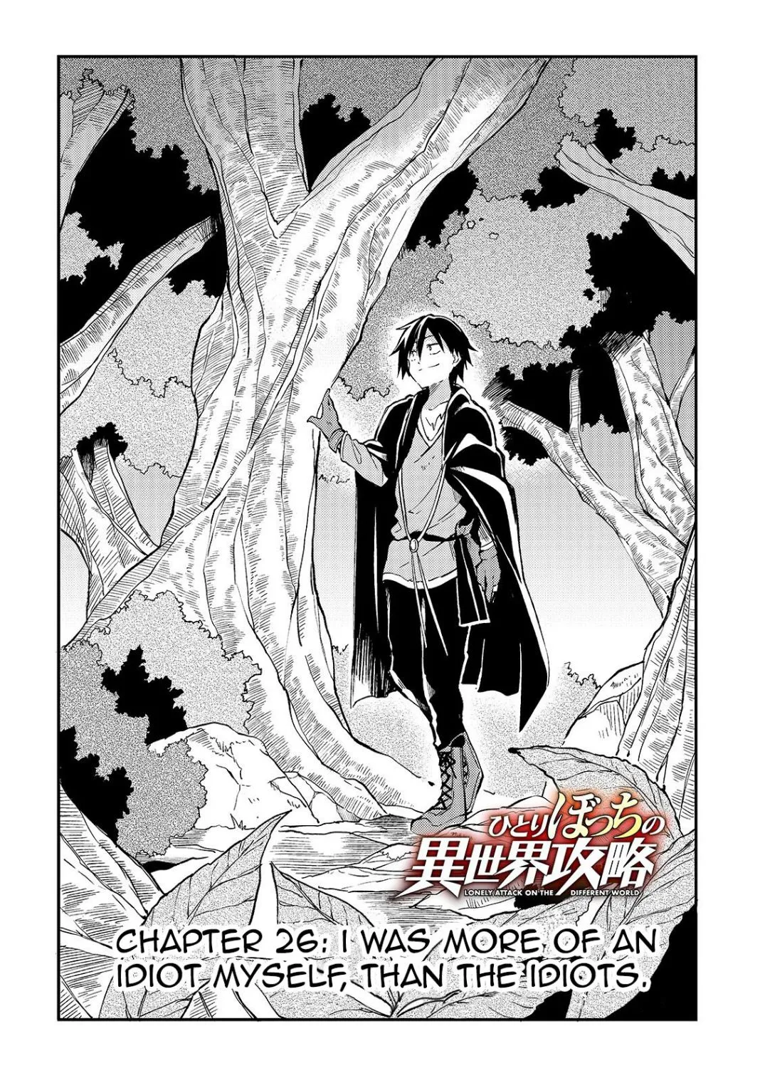 Hitoribocchi no Isekai Kouryaku Chapter 26 page 5 - 