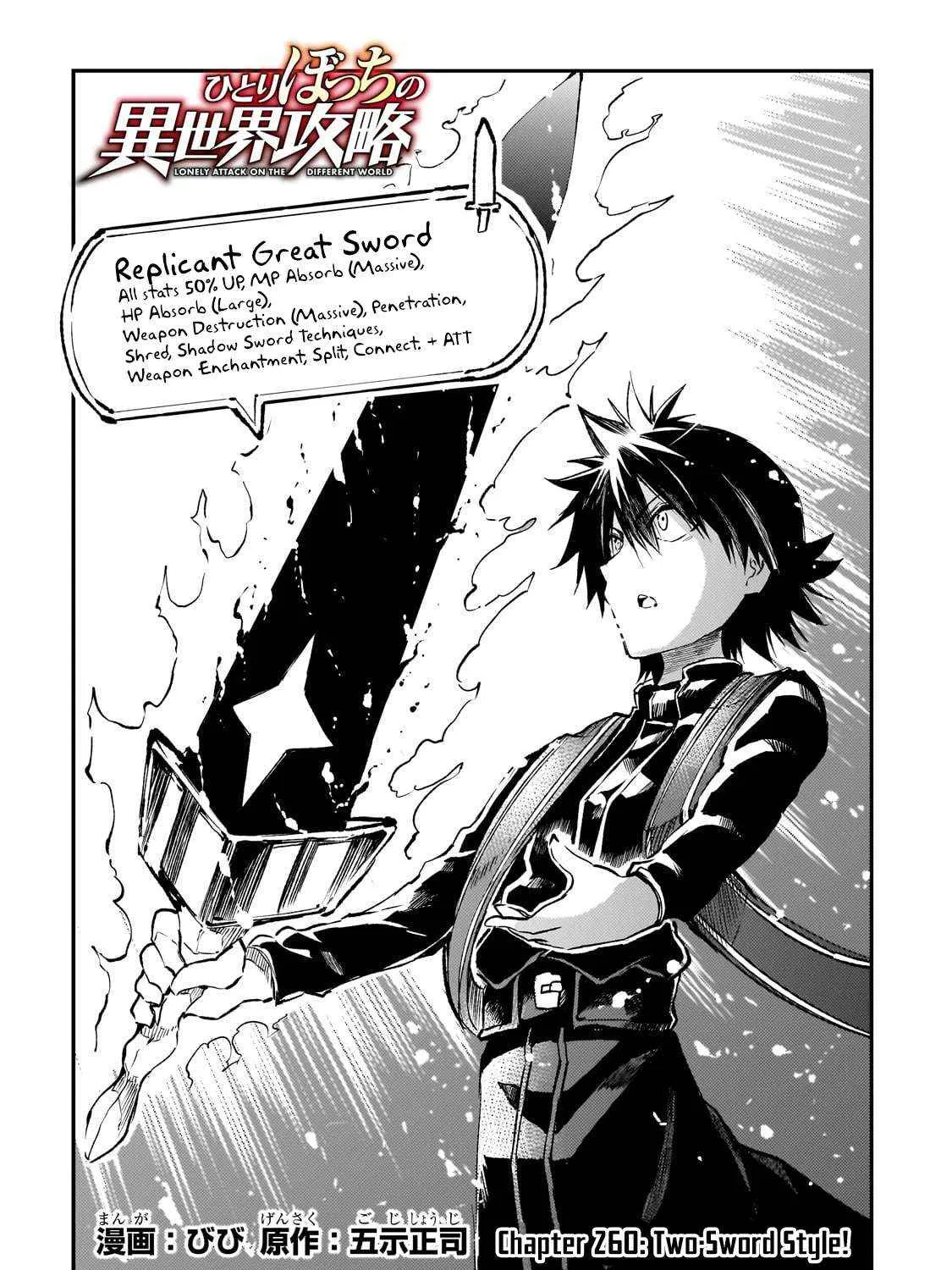 Hitoribocchi no Isekai Kouryaku Chapter 260 page 6 - 
