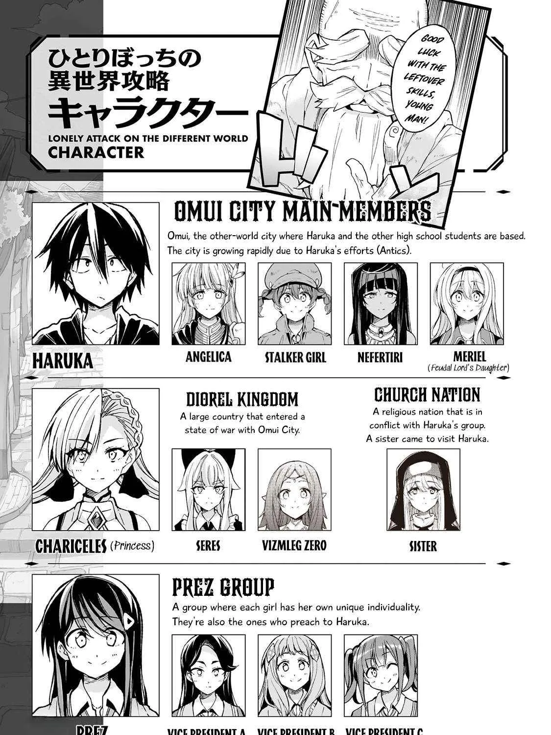 Hitoribocchi no Isekai Kouryaku Chapter 261 page 3 - 