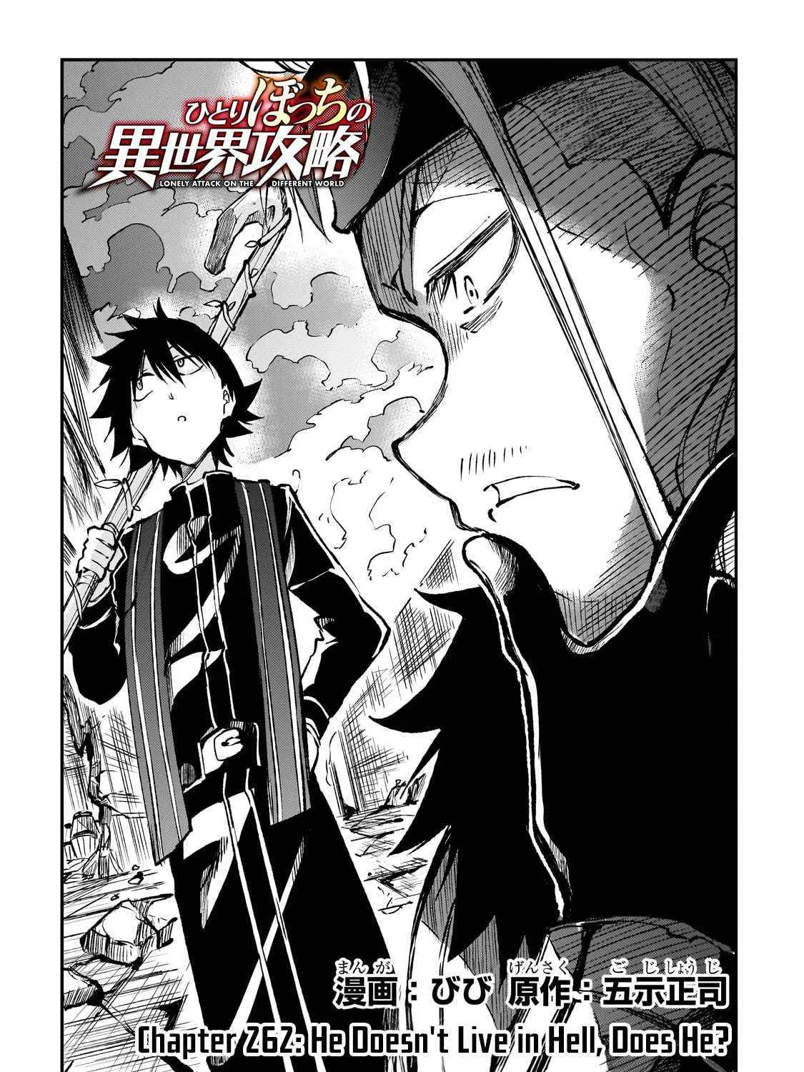 Hitoribocchi no Isekai Kouryaku Chapter 262 page 5 - 