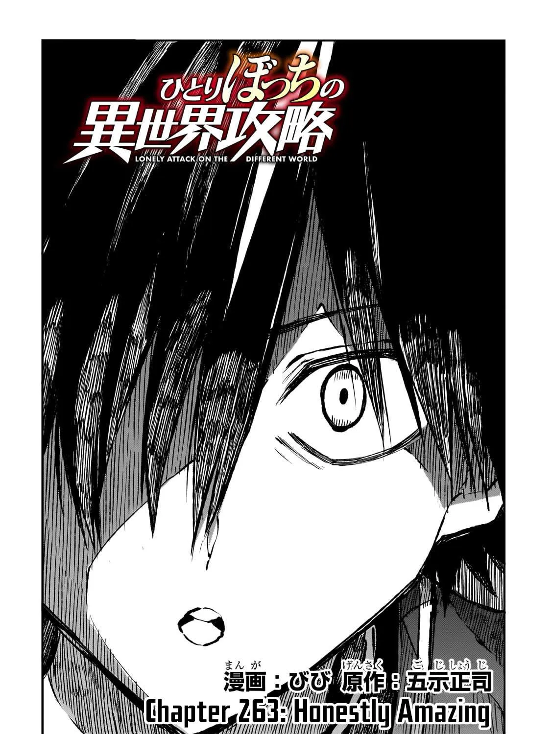 Hitoribocchi no Isekai Kouryaku Chapter 263 page 6 - 