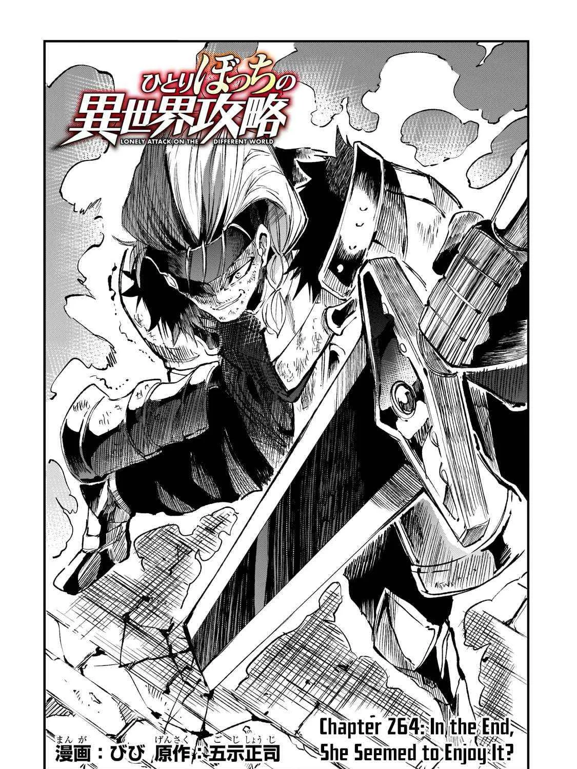 Hitoribocchi no Isekai Kouryaku Chapter 264 page 5 - 