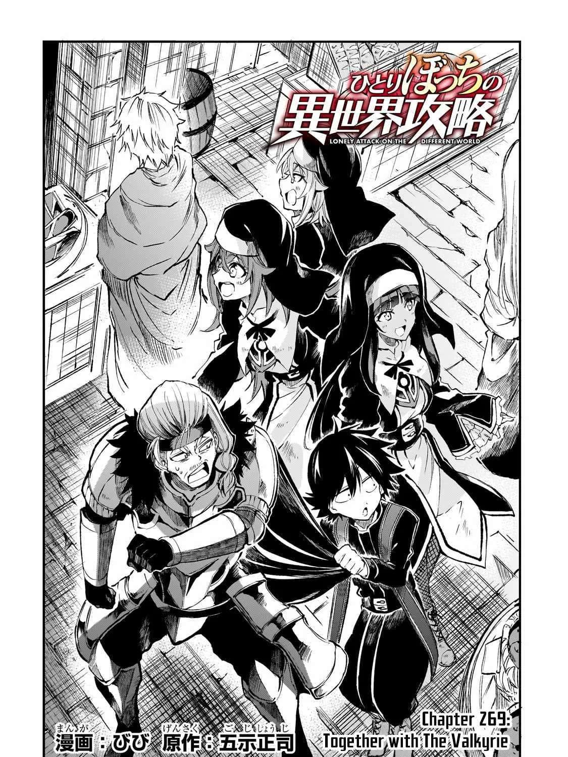 Hitoribocchi no Isekai Kouryaku Chapter 269 page 5 - 