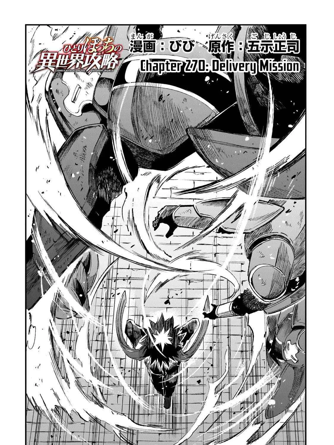 Hitoribocchi no Isekai Kouryaku Chapter 270 page 5 - 