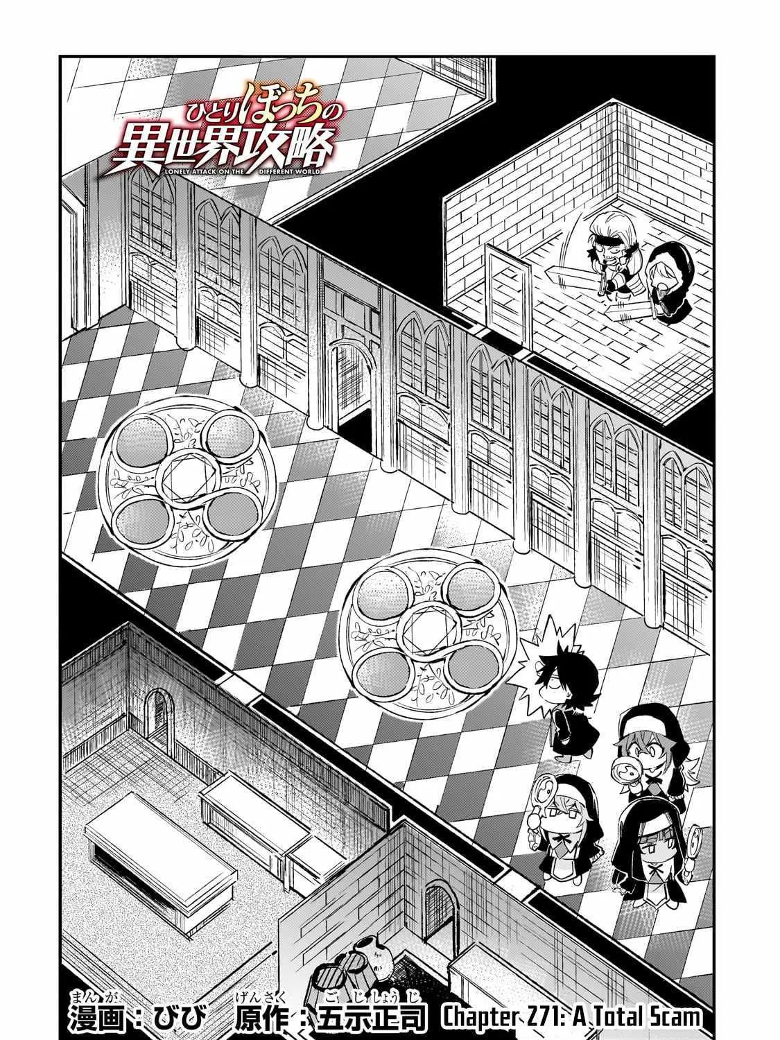 Hitoribocchi no Isekai Kouryaku Chapter 271 page 5 - 