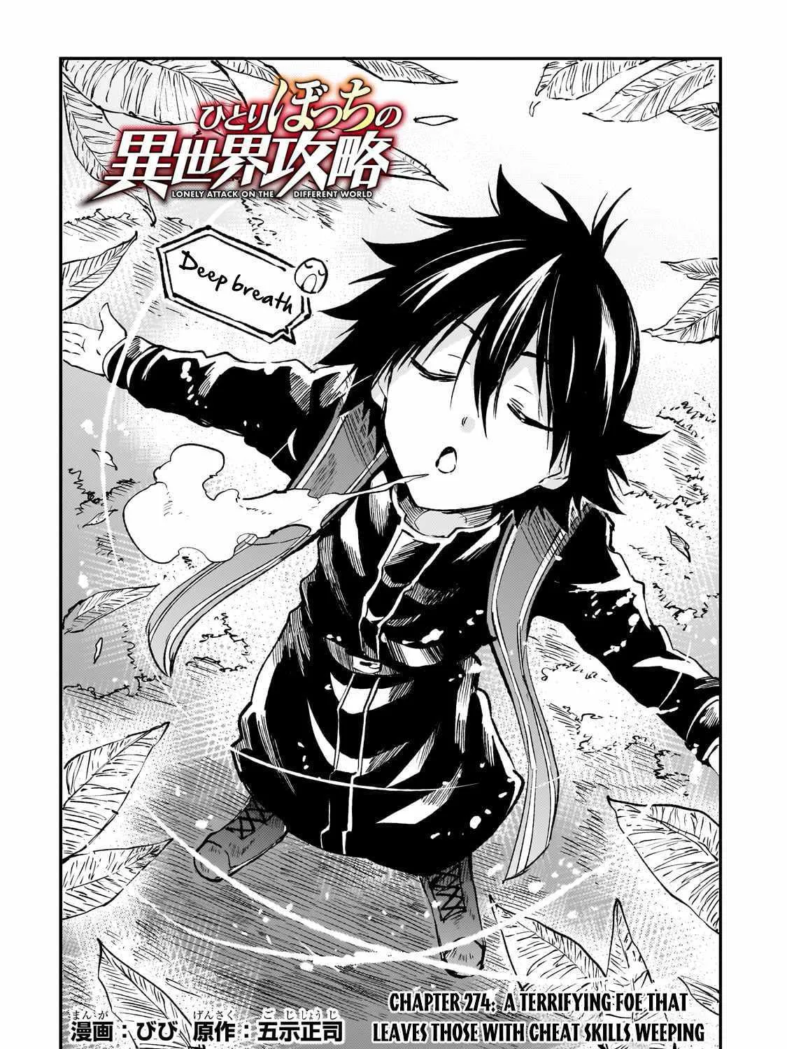 Hitoribocchi no Isekai Kouryaku Chapter 274 page 5 - 