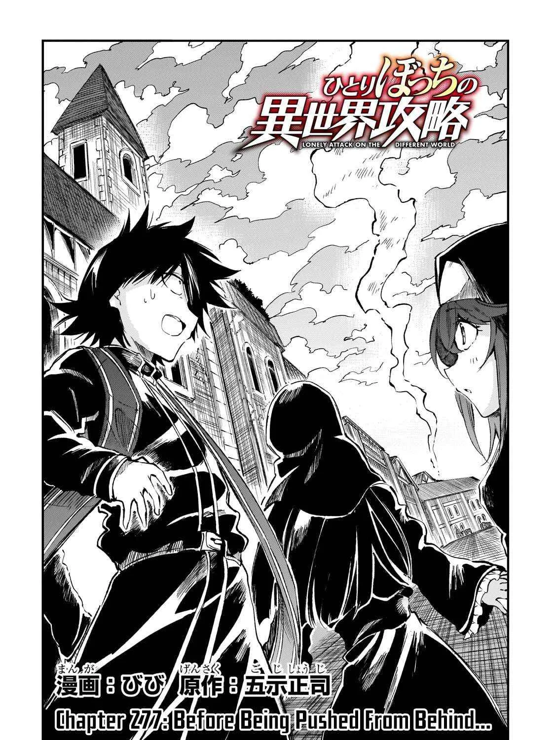 Hitoribocchi no Isekai Kouryaku Chapter 277 page 5 - 