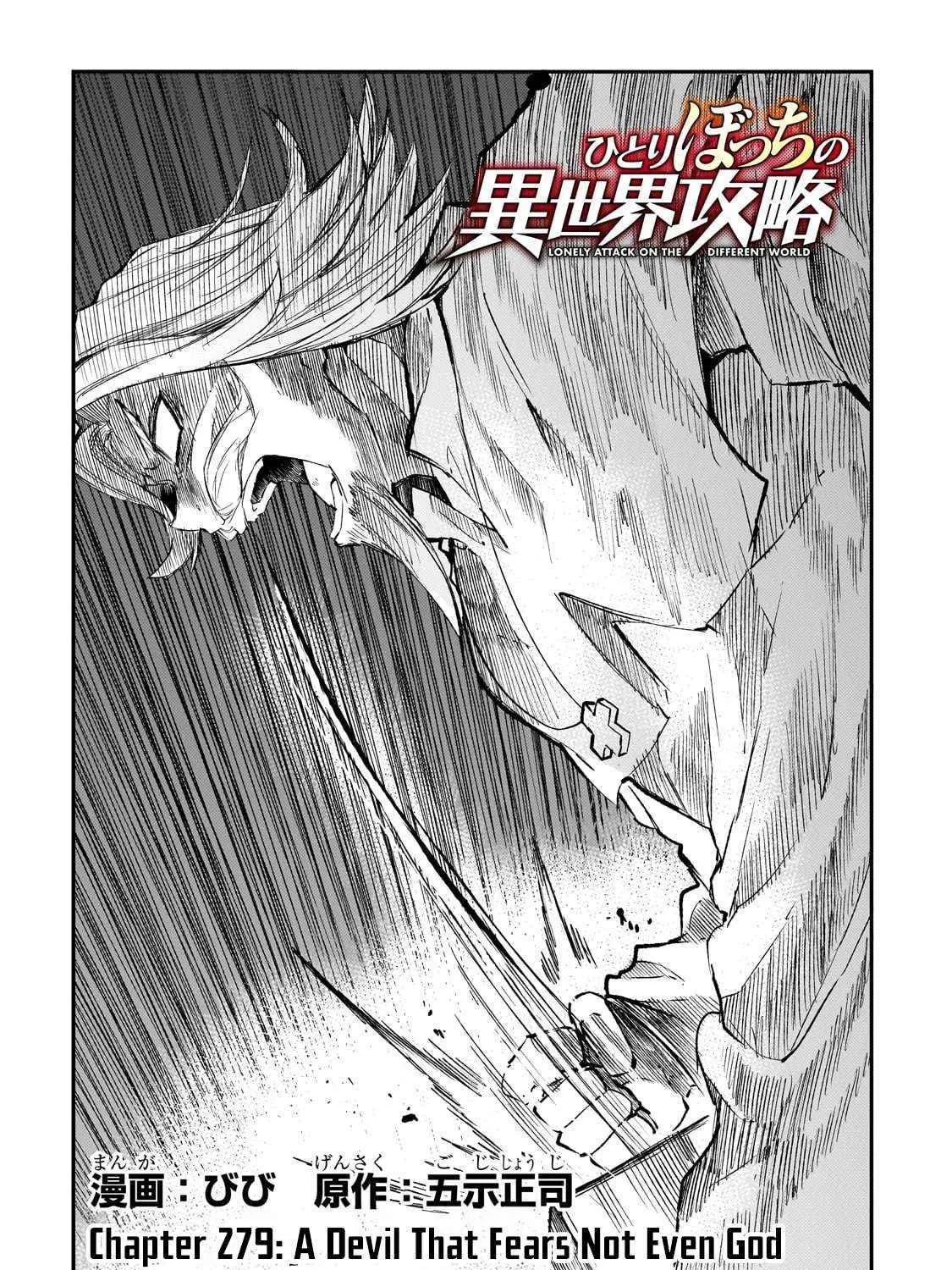 Hitoribocchi no Isekai Kouryaku Chapter 279 page 5 - 