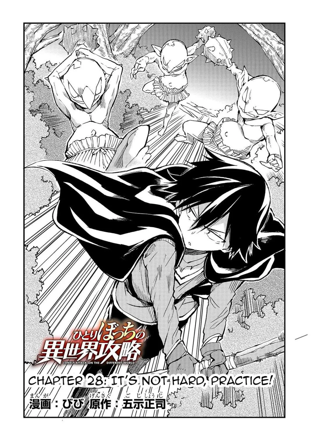 Hitoribocchi no Isekai Kouryaku Chapter 28 page 5 - 