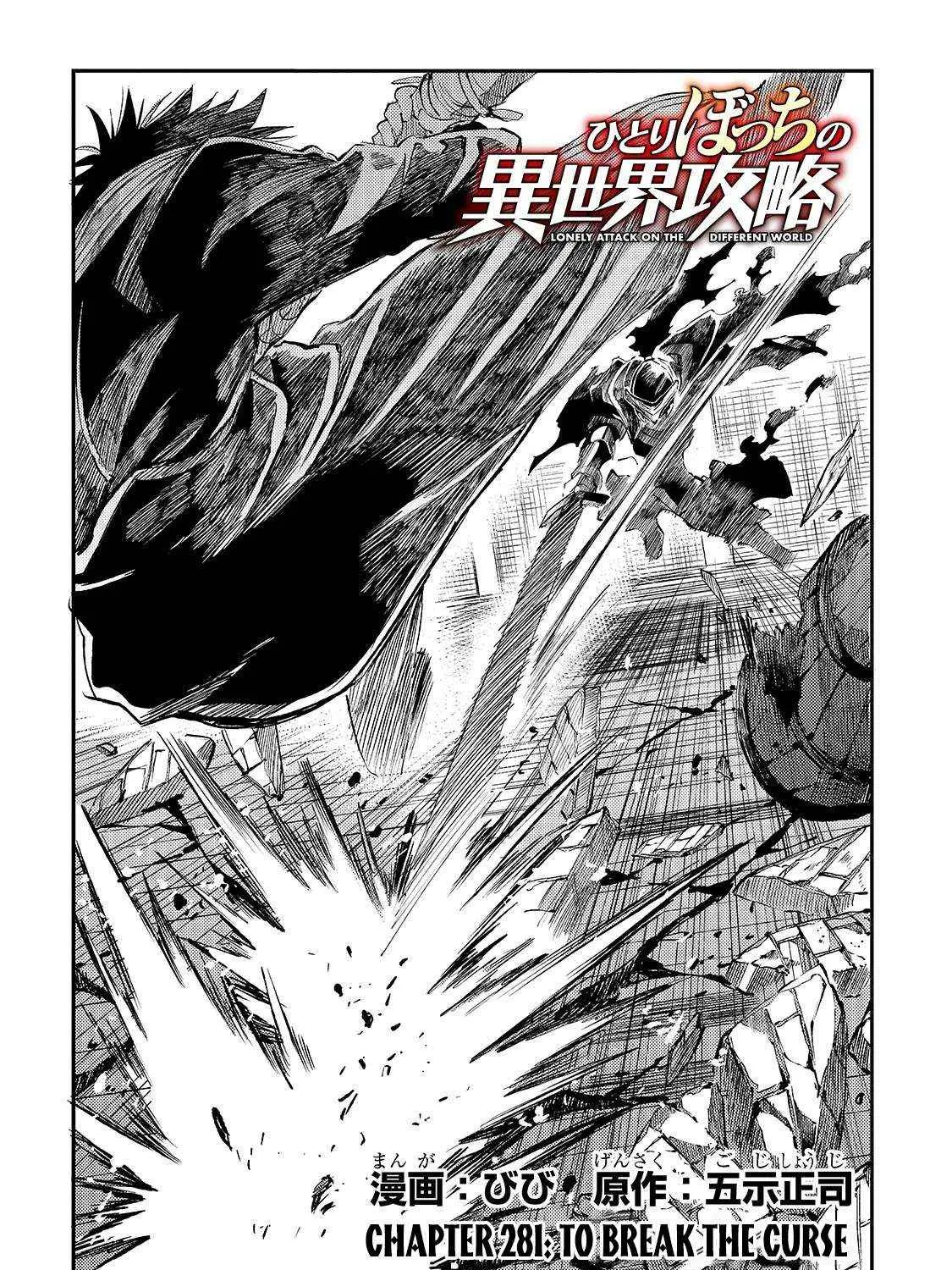 Hitoribocchi no Isekai Kouryaku Chapter 281 page 5 - 