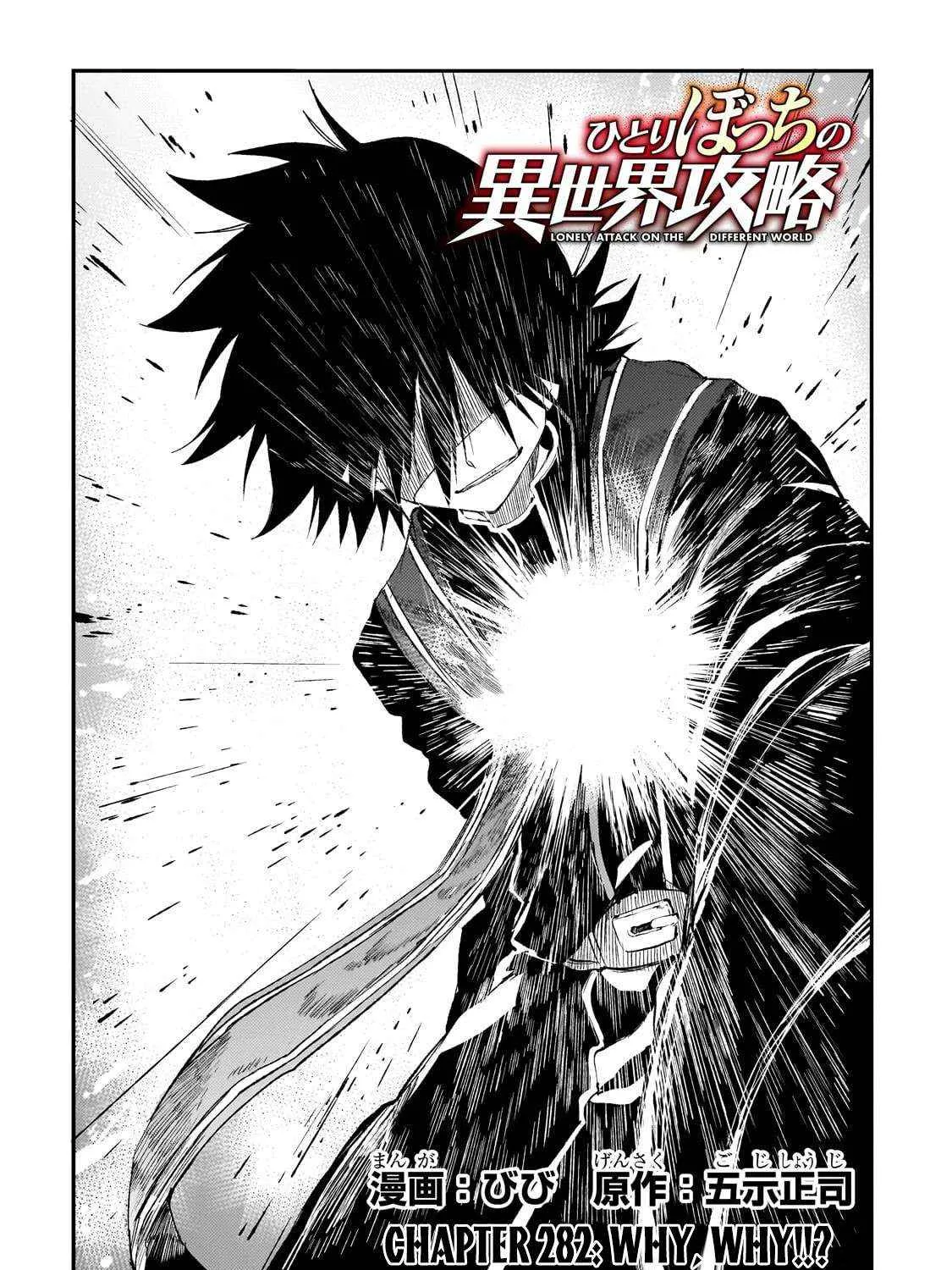 Hitoribocchi no Isekai Kouryaku Chapter 282 page 5 - 