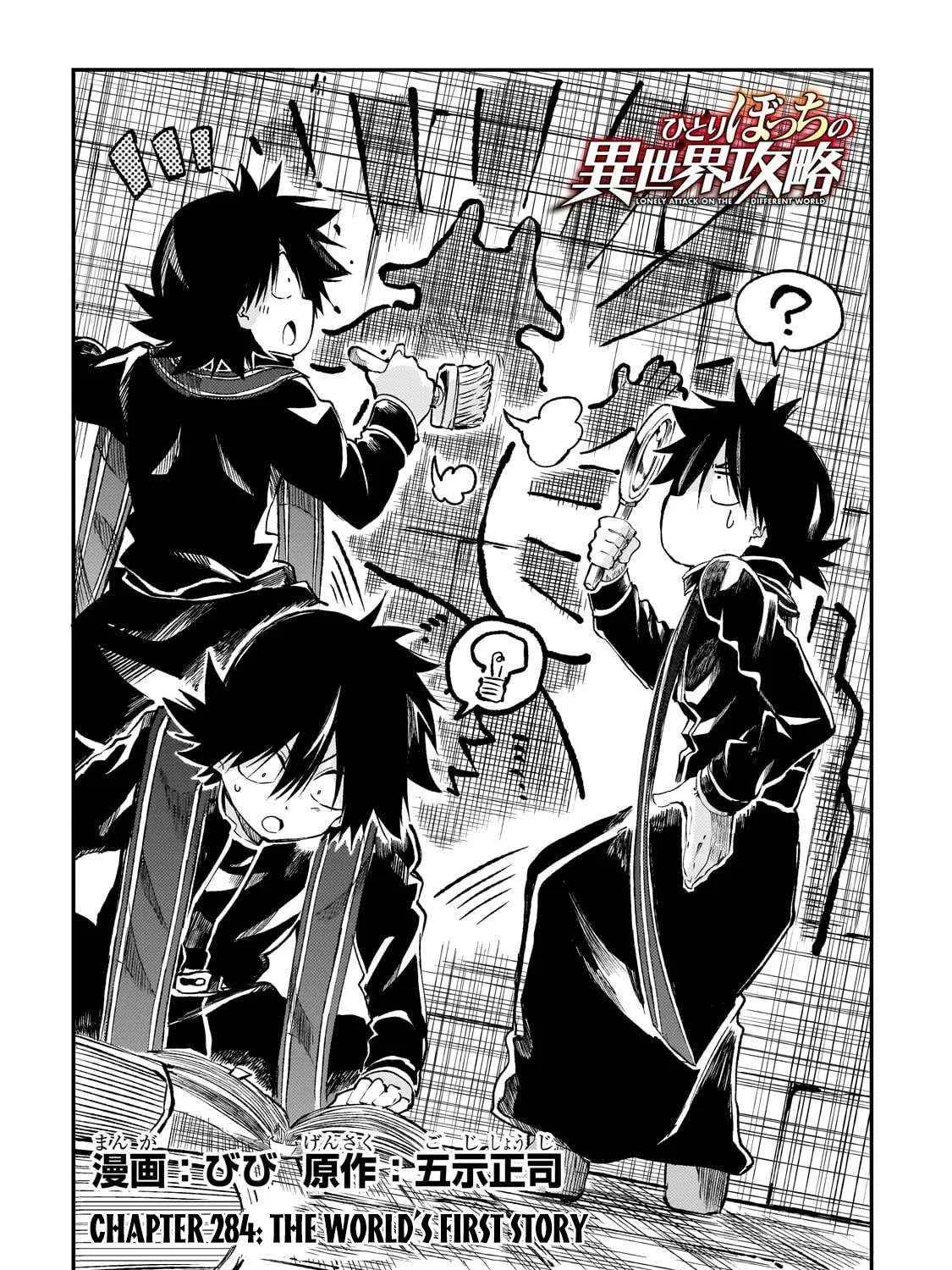 Hitoribocchi no Isekai Kouryaku Chapter 284 page 6 - 