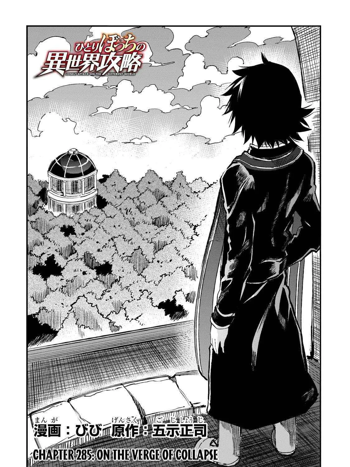 Hitoribocchi no Isekai Kouryaku Chapter 285 page 6 - 