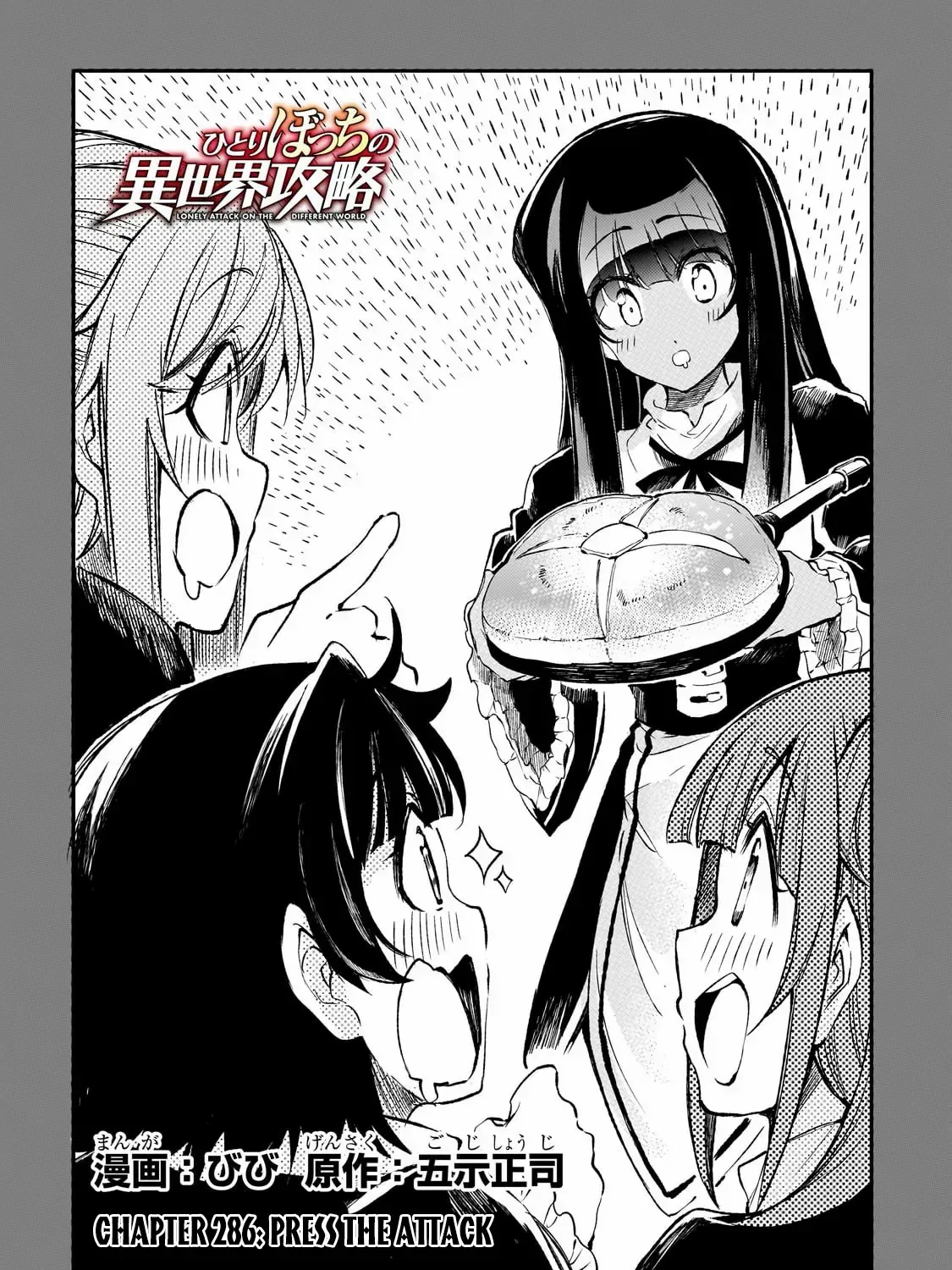 Hitoribocchi no Isekai Kouryaku Chapter 286 page 5 - 